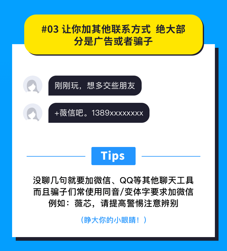 比伴