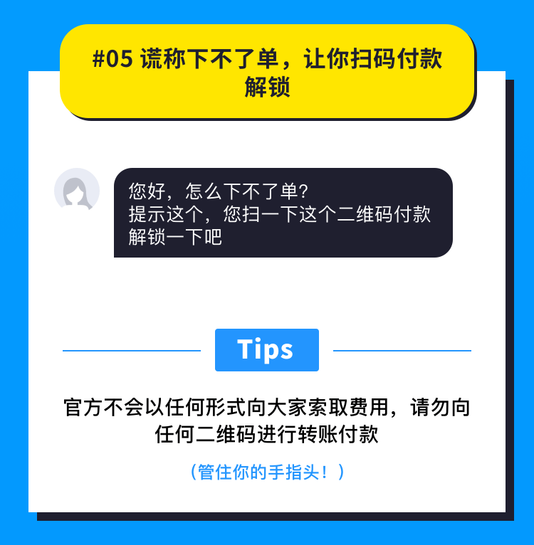 比伴