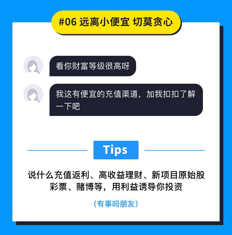 比伴