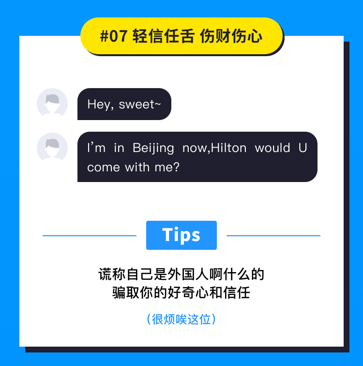 比伴