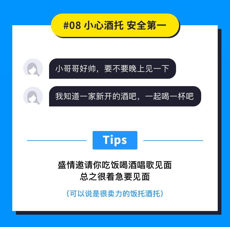 比伴